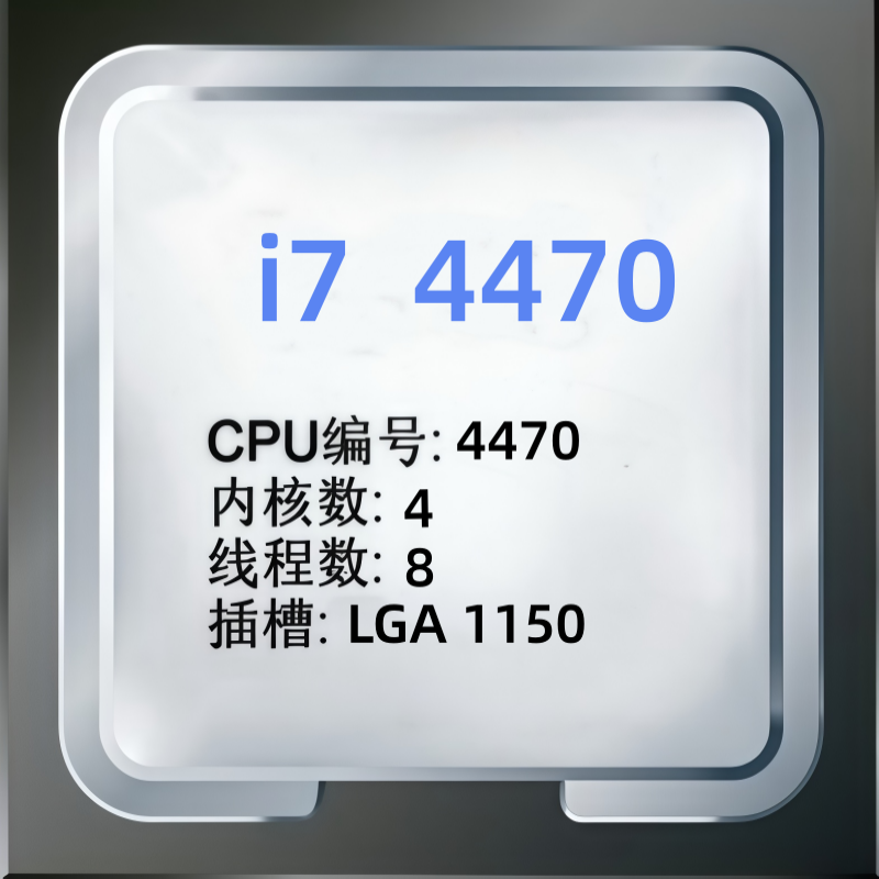 Intel Cpu Core I7 - Procesor Core i7 4470 3.9GHz Quad-Core