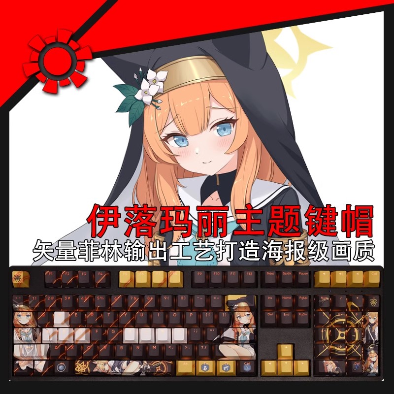108 klawiszy/zestaw Blue Archi – Gaming Keyboard Blue recenzja i cena